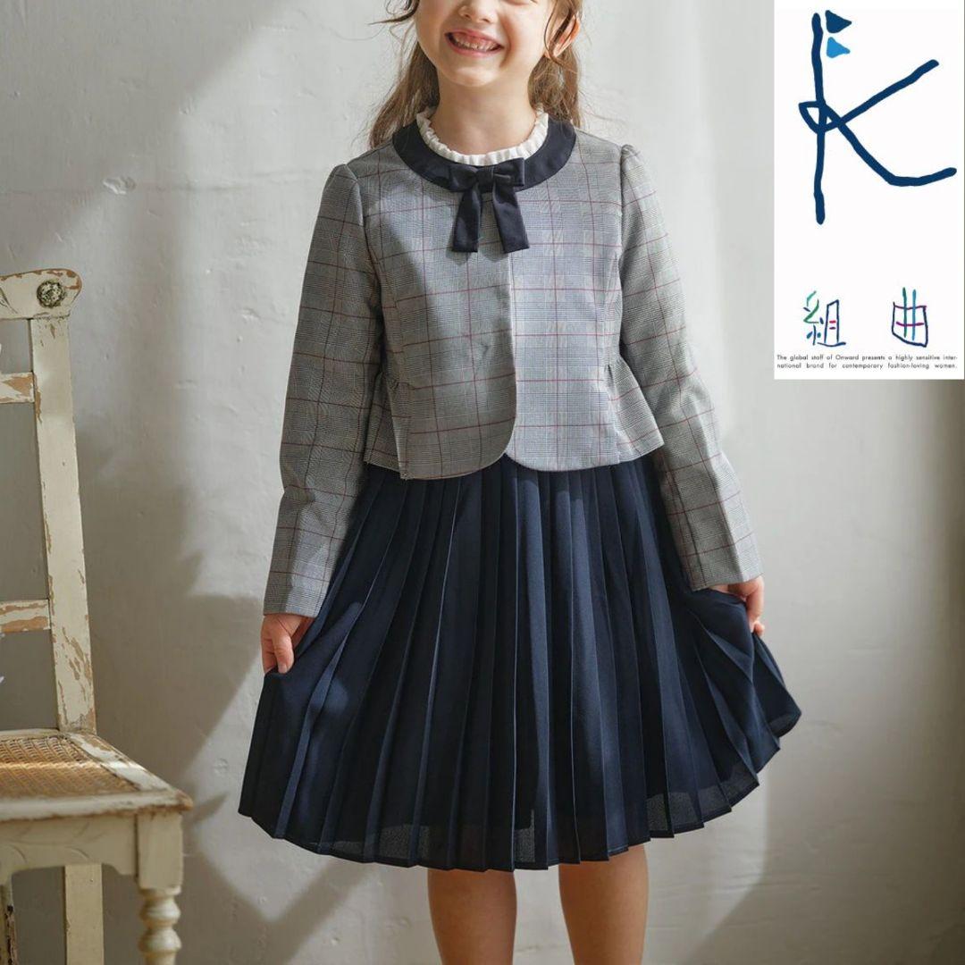 【新品タグ付き】組曲 グレンチェックジャケット&プリーツワンピースセット 110