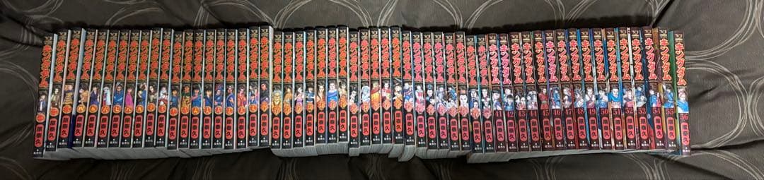 キングダム　1巻〜56巻セット