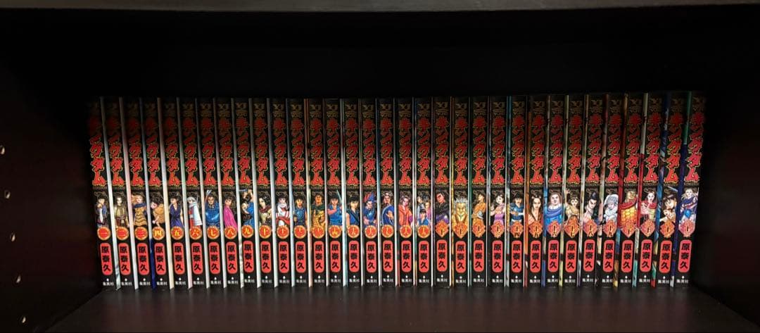 キングダム　1巻〜56巻セット