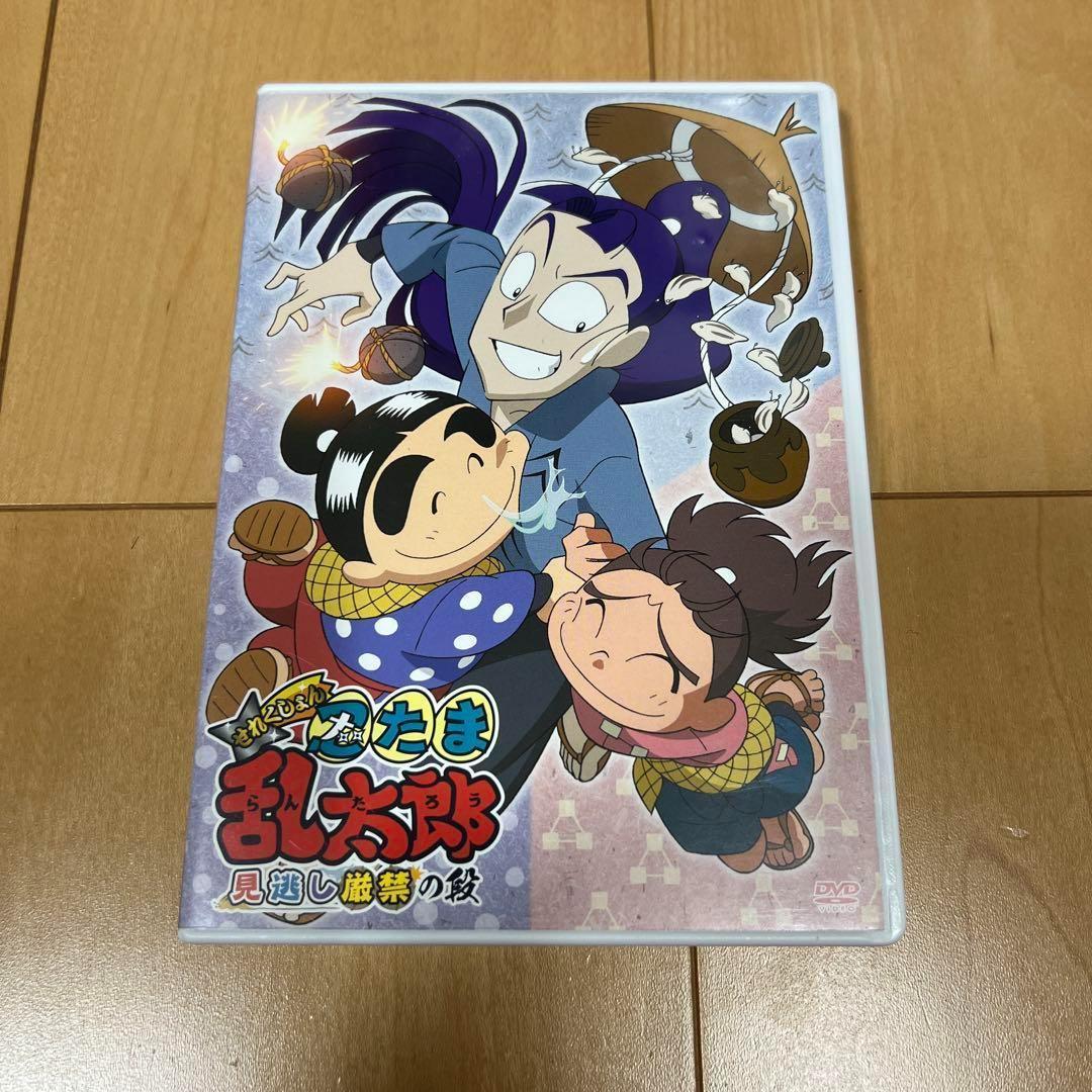 【美品】 ⭐︎特典付き⭐︎忍たま乱太郎 せれくしょん 見逃し厳禁の段 DVD