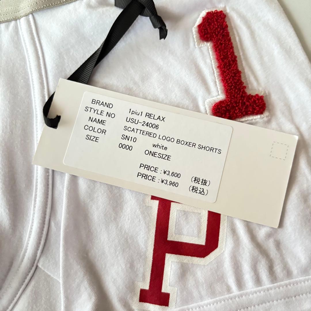 1PIU1UGUALE3 RELAX ボクサーパンツ 3枚セット