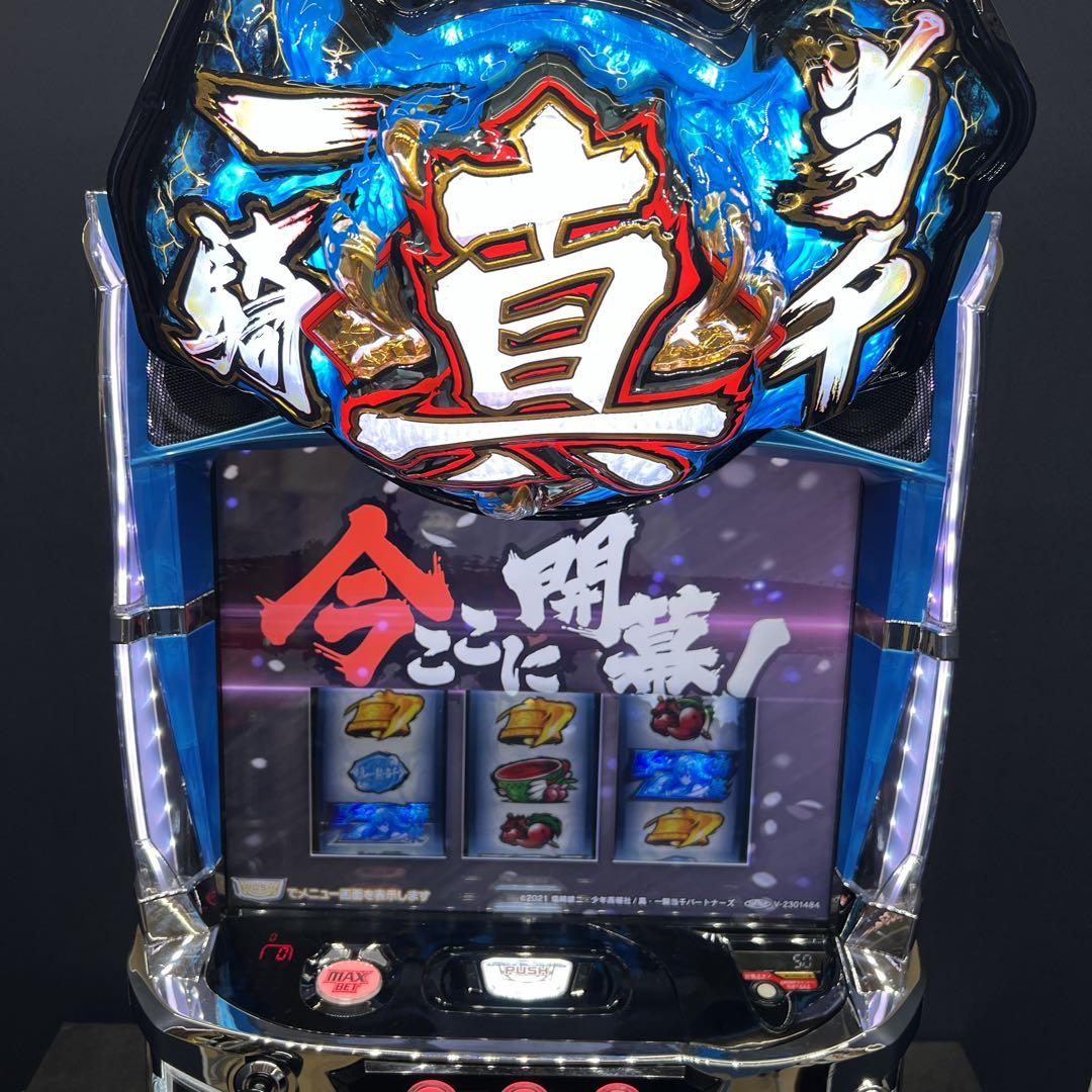 ブロリー☆ 真一騎当千　スマスロ実機　簡易ユニット付　送料無料