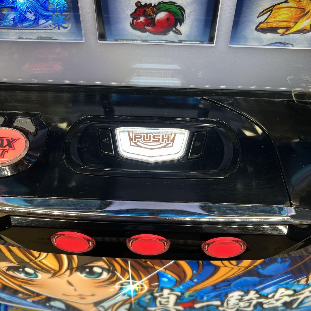 ブロリー☆ 真一騎当千　スマスロ実機　簡易ユニット付　送料無料