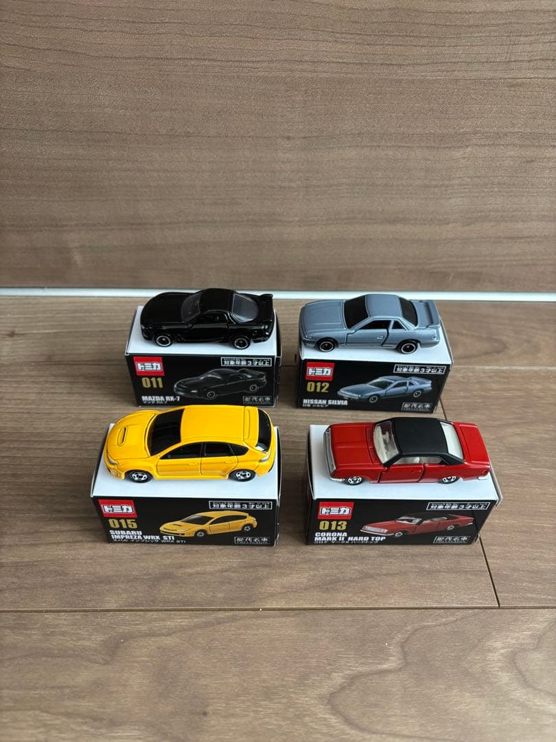 歴代名車コレクション・トミカ