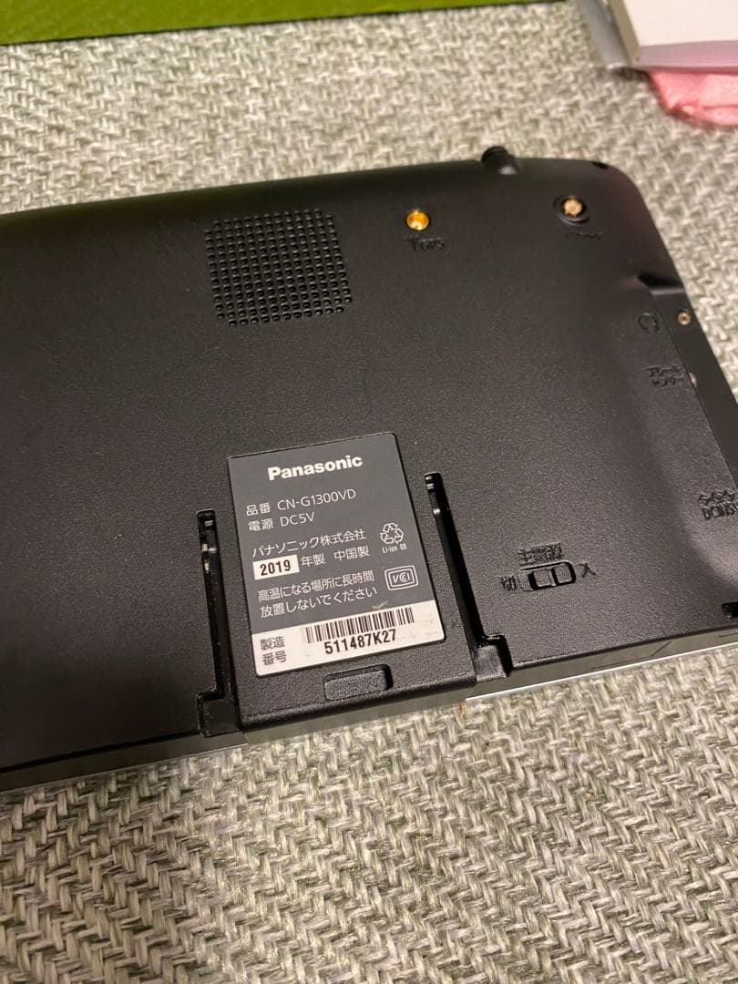 Panasonic CN-G1300VD ポータブルナビ　ゴリラ