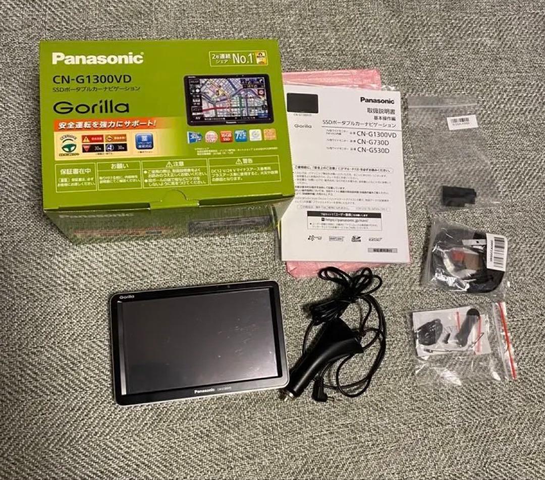 Panasonic CN-G1300VD ポータブルナビ　ゴリラ