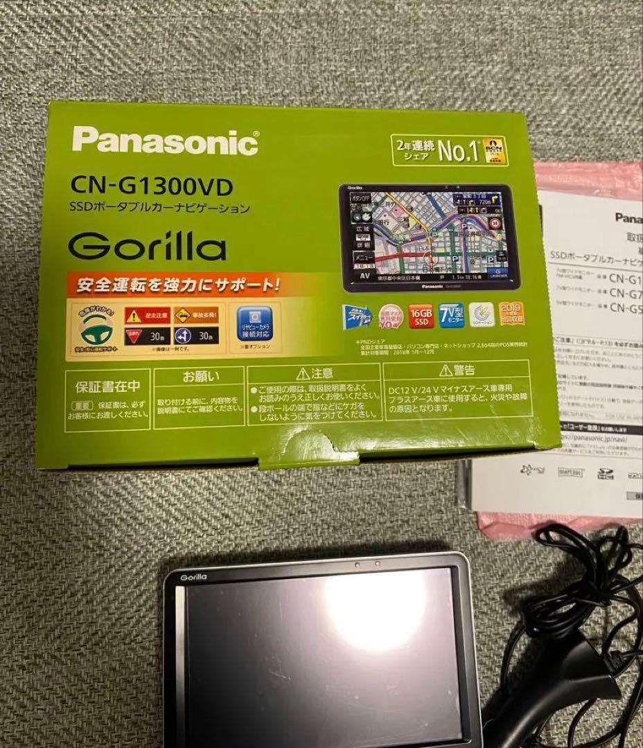 Panasonic CN-G1300VD ポータブルナビ　ゴリラ