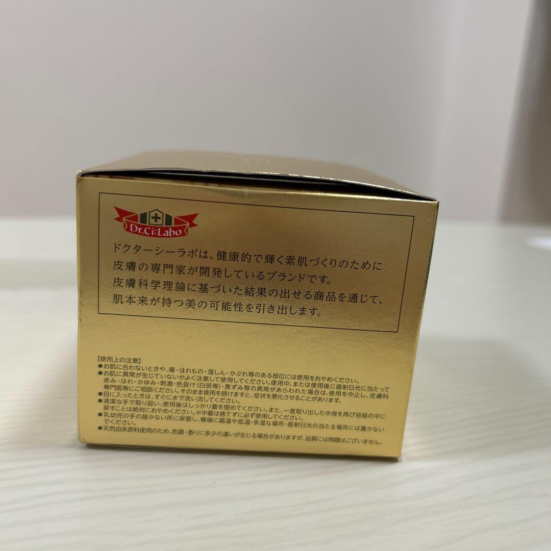 ドクターシーラボ　アクアコラーゲンゲルエンリッチリフト200g