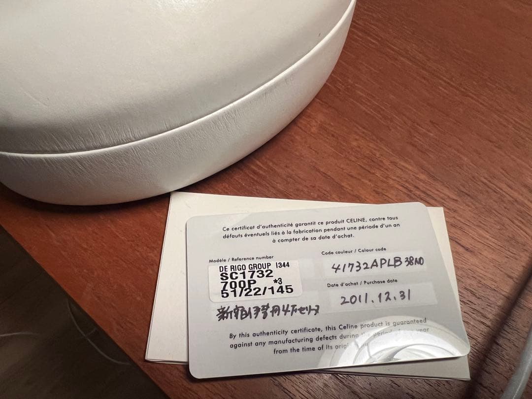 セリーヌ　サングラス ケース付き