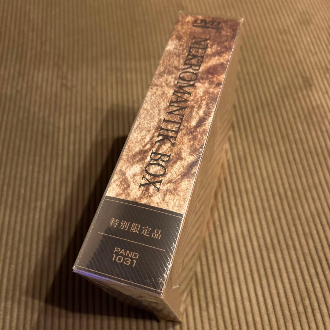 ネクロマンティックBOX dvd