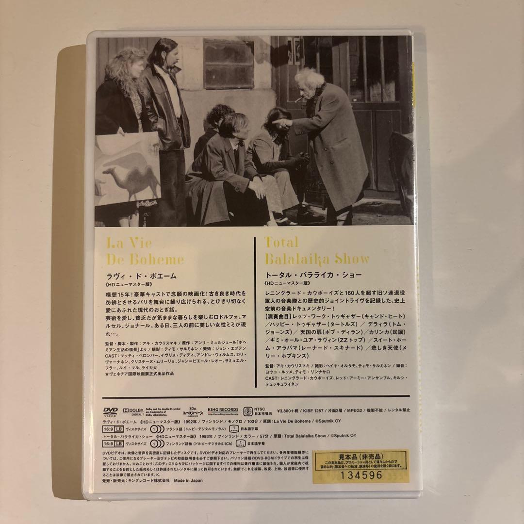 【廃盤/新品未開封】キートス！！カウリスマキDVD 8巻セット