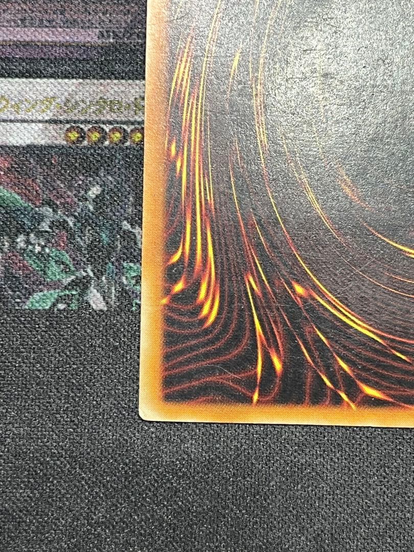 遊戯王　カオス・ソルジャー　レリーフ　304-054