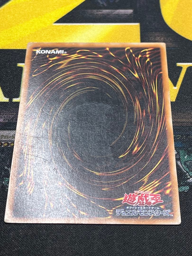 遊戯王　カオス・ソルジャー　レリーフ　304-054