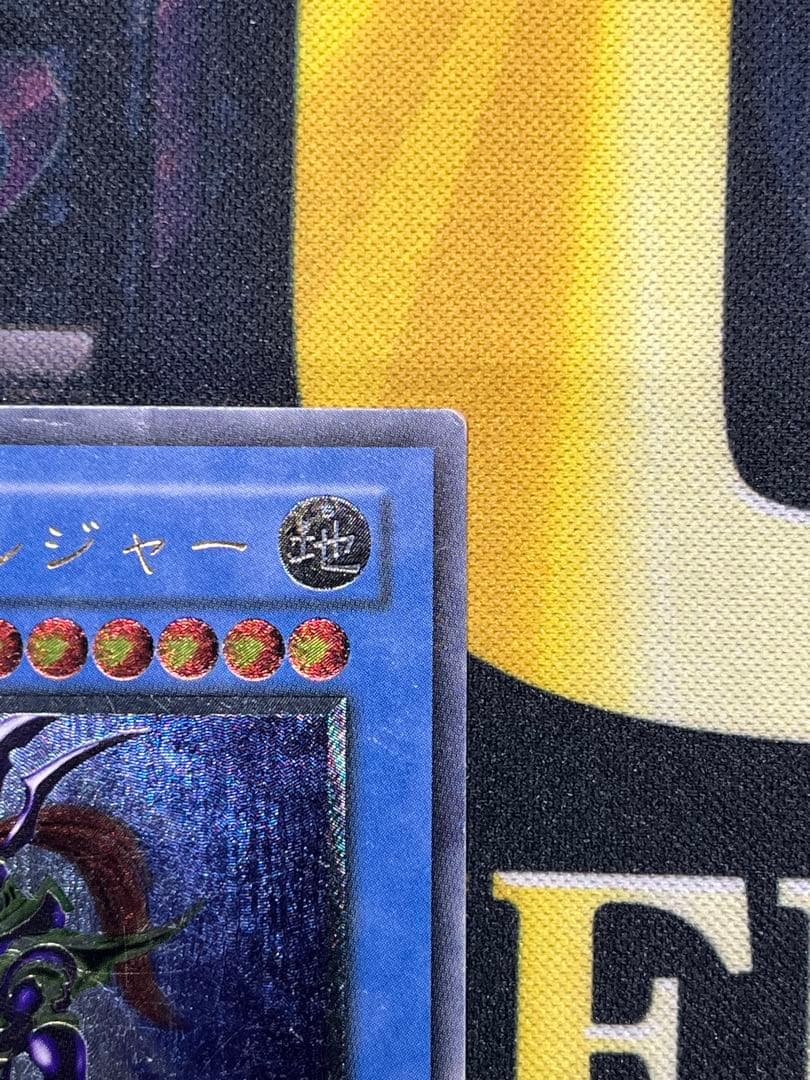 遊戯王　カオス・ソルジャー　レリーフ　304-054