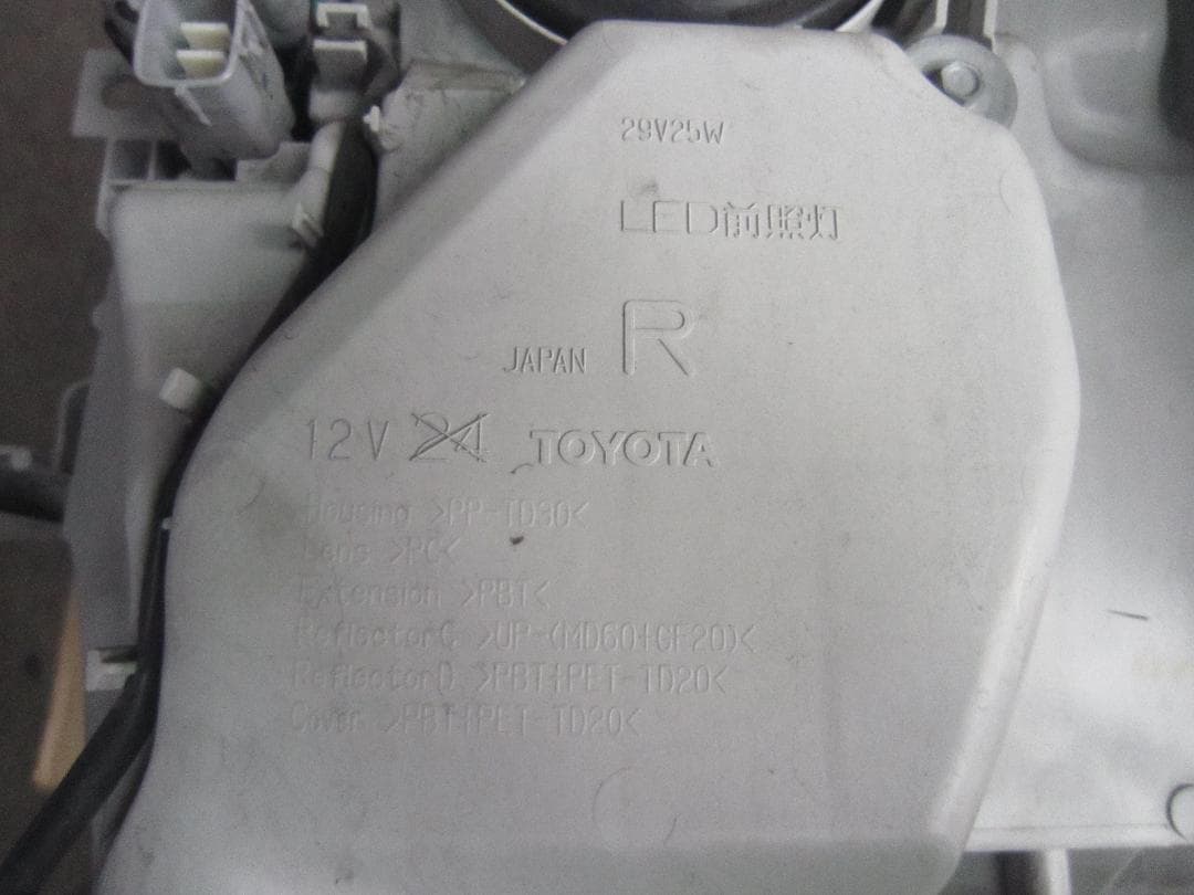 200系 ハイエース レジアスエース S-GL 後期 LED 右ヘッドライト