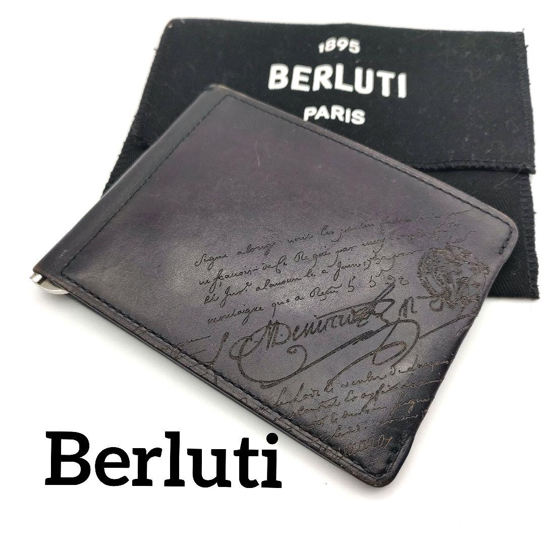 Berluti ベルルッティ カリグラフィ マネークリップ レザー メンズ