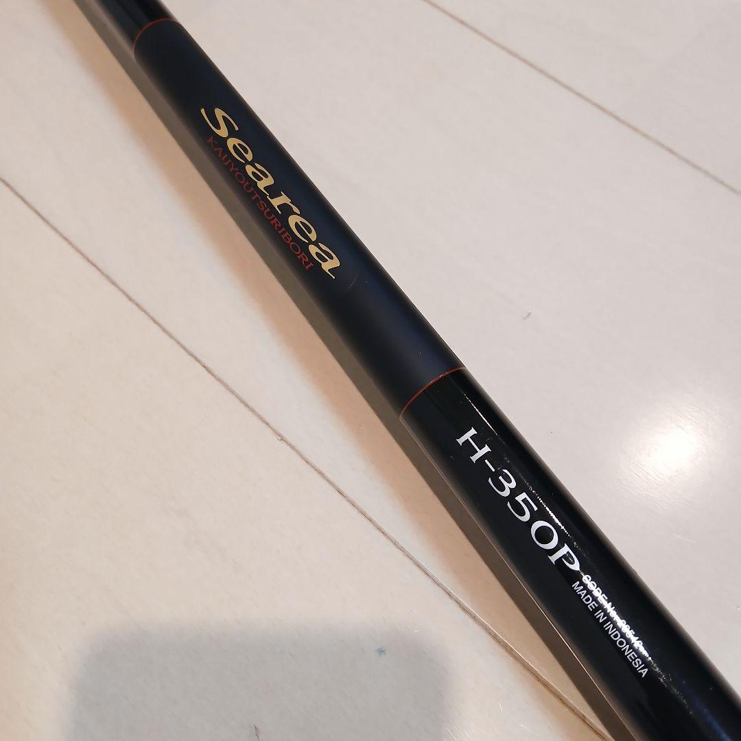 SHIMANO シマノ Searea H-350P シーリア