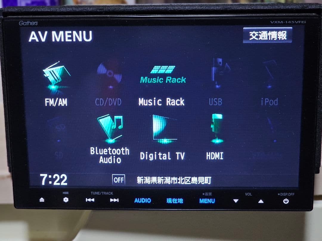 セキュリティコード付き Gathers VXM-145VFEi カーナビ