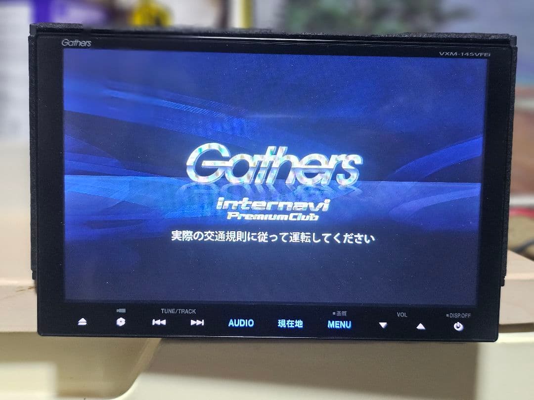 セキュリティコード付き Gathers VXM-145VFEi カーナビ
