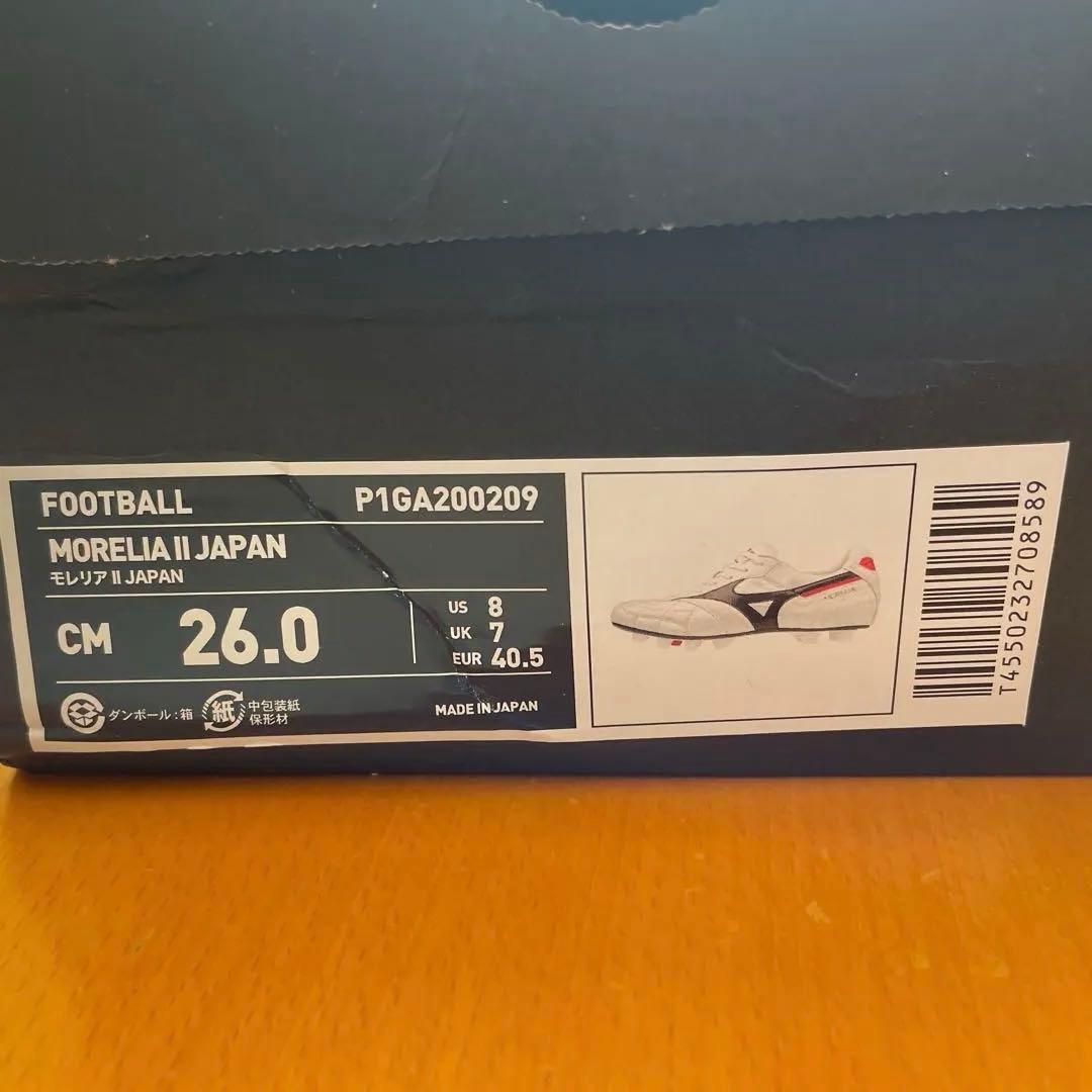 モレリアIIジャパン