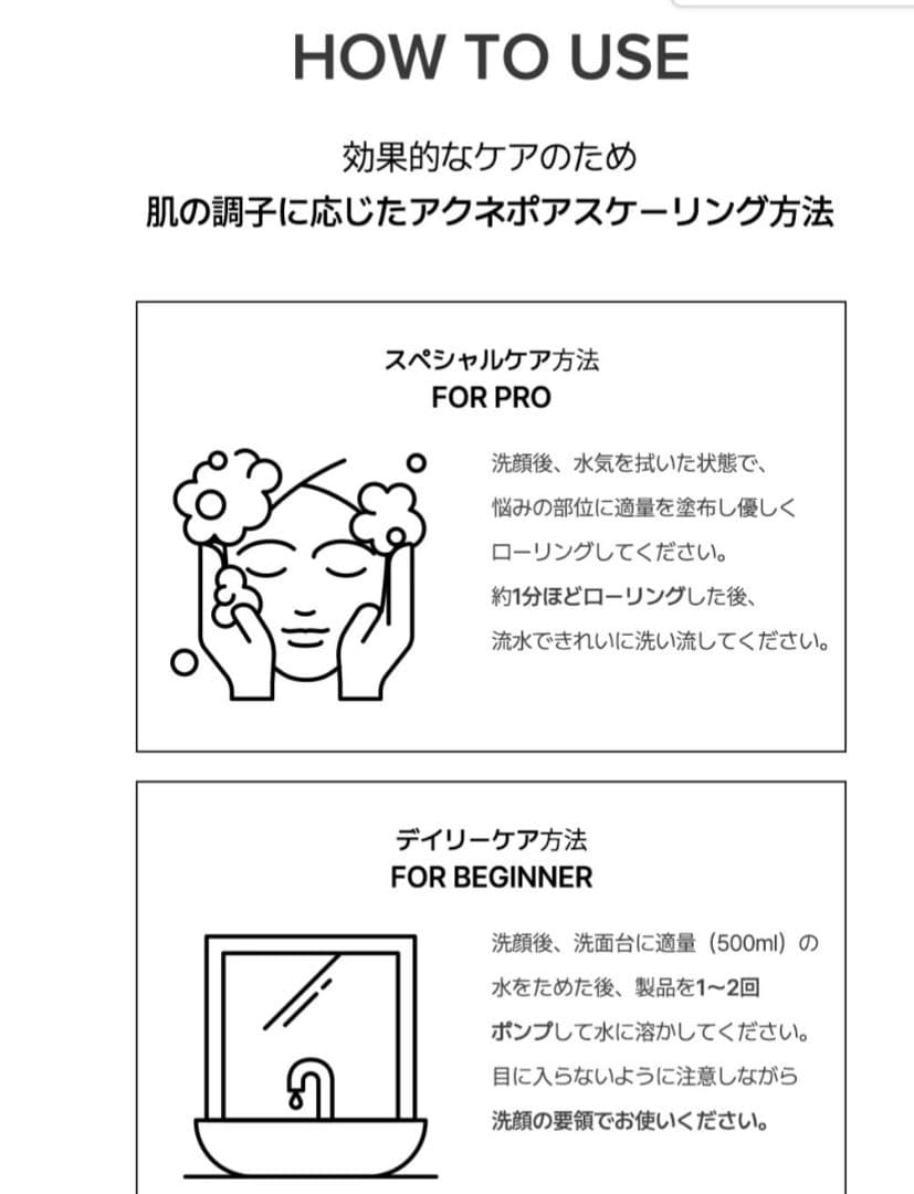 セラディックス　トリプルレチノール　ウォッシュピール　３箱セット　新品未開封