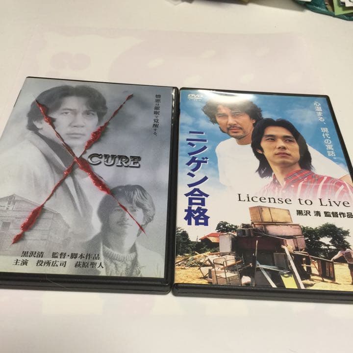 『黒沢清監督 DVD-BOX「PULSE」〈5枚組〉』(DVD)