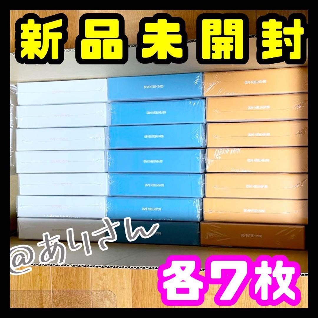 SEVENTEEN SPILL THE FEELS 未開封 アルバム 各7枚 ②