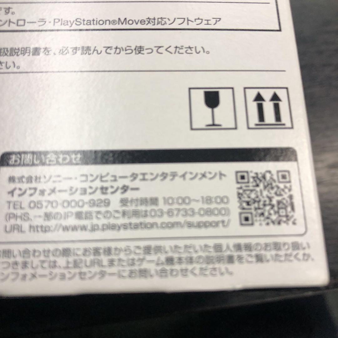 ソニー　プレイステーションEYE