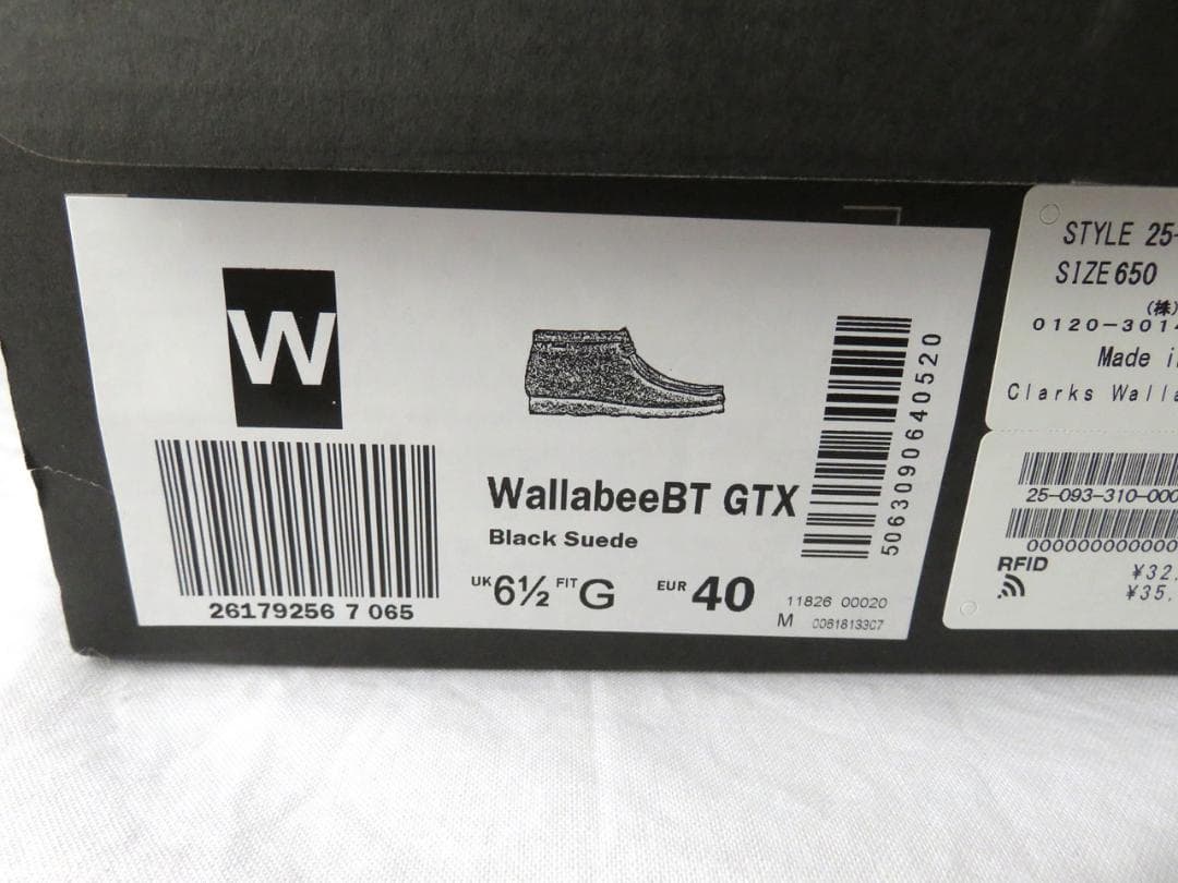 【海遊人】クラークス ワラビーブーツ GTX ブラックスエード UK6.5