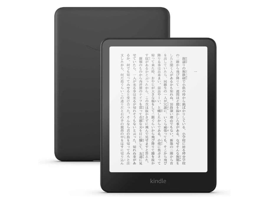 【開封のみ・備品完備】kindle paperwhite（12世代）
