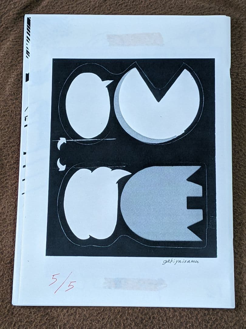 我喜屋位瑳務 ZINE「 ZATTA 」限定5部 オリジナル作品添付