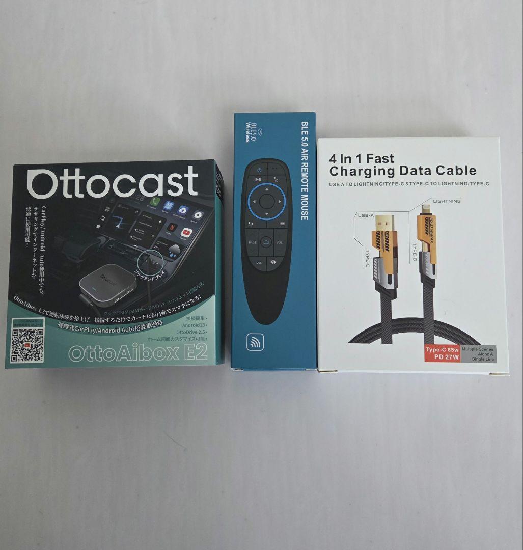 Ottocast OttoAibox E2 オットキャスト リモコン・ケーブル付