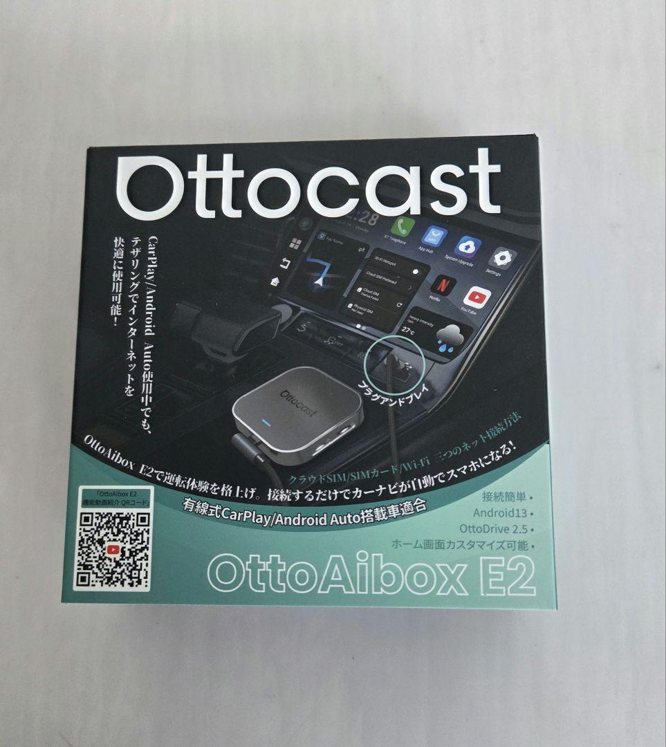 Ottocast OttoAibox E2 オットキャスト リモコン・ケーブル付