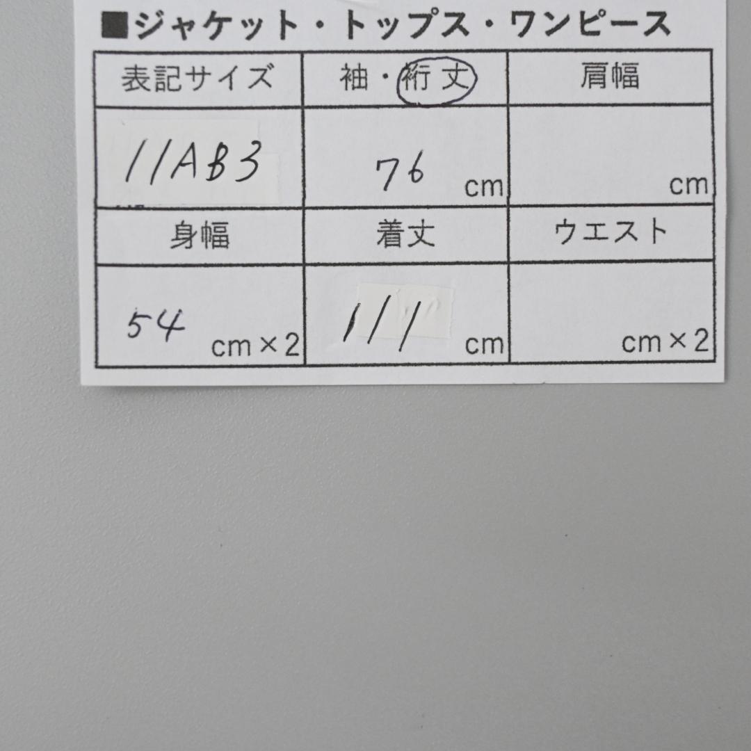 47135★バーバリーズ トレンチコート ノバチェック ノヴァチェック