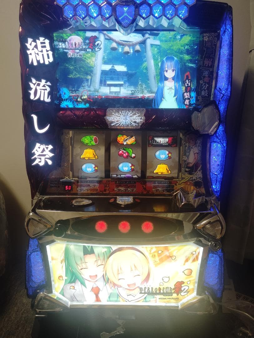 ☆送料込☆引取可 ひぐらしのなく頃に 祭2 実機 メダル不要機 詩音沙都子パネル