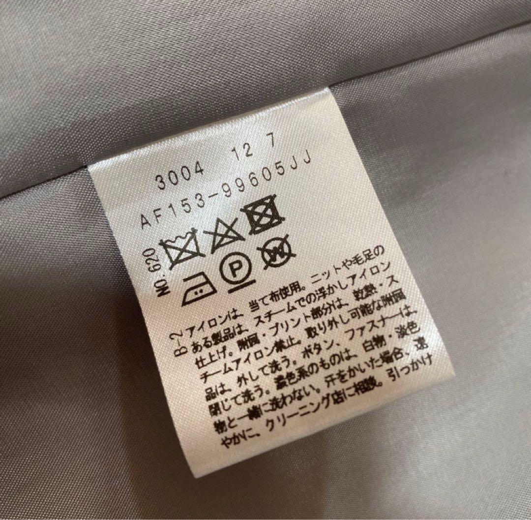 UNTITLED アンタイトル ウール 1 ロングコート ライトグレー系 DMW