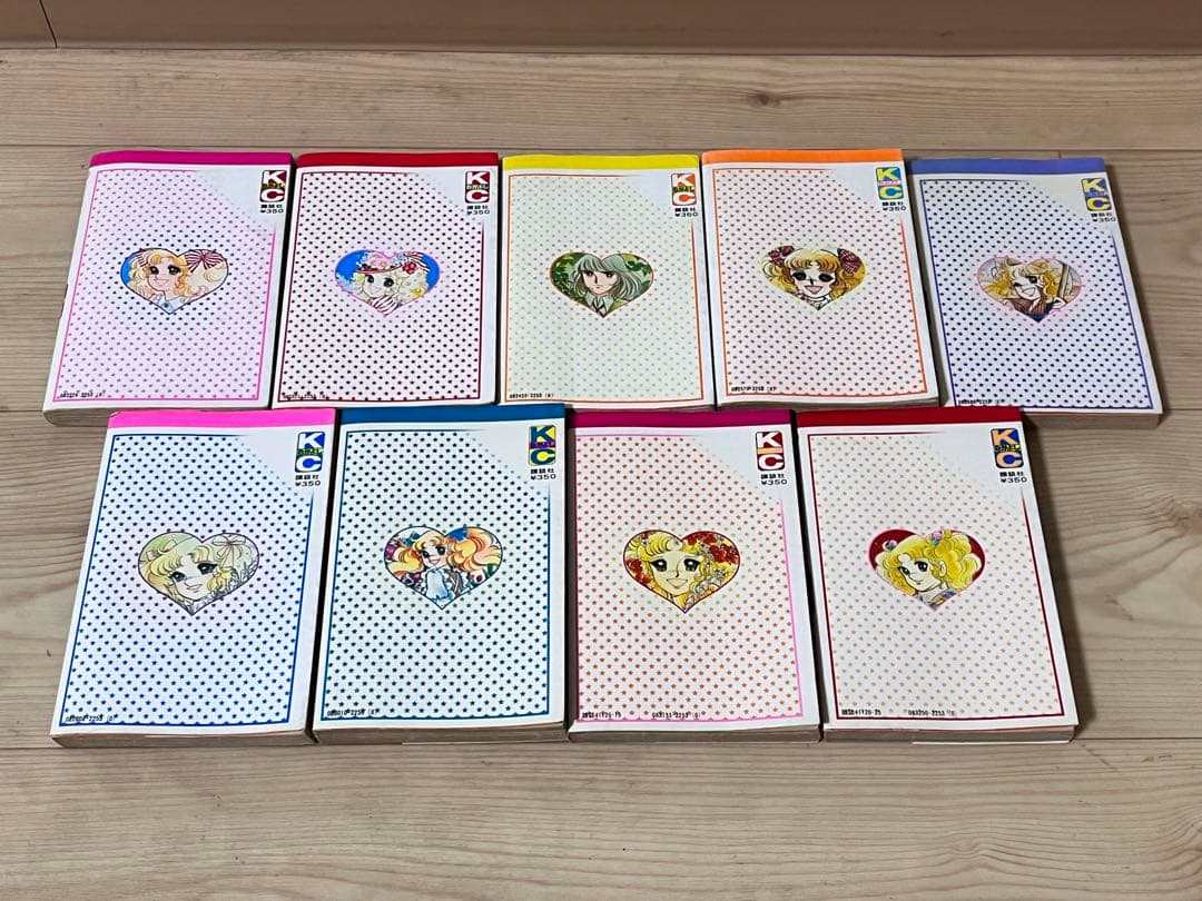 キャンディキャンディ 全巻 漫画