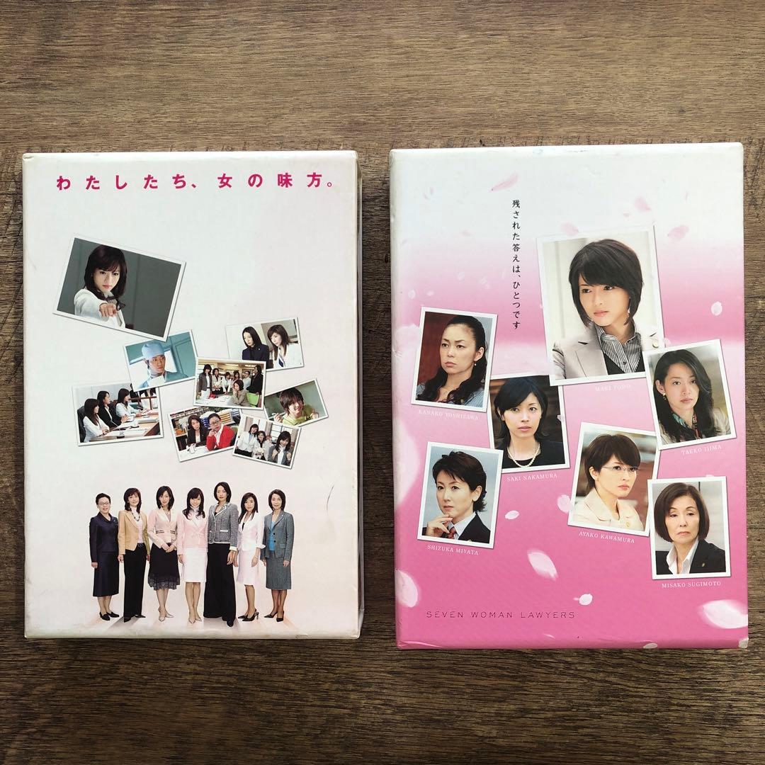 7人の女弁護士 2006 DVD-BOX 2点 セット