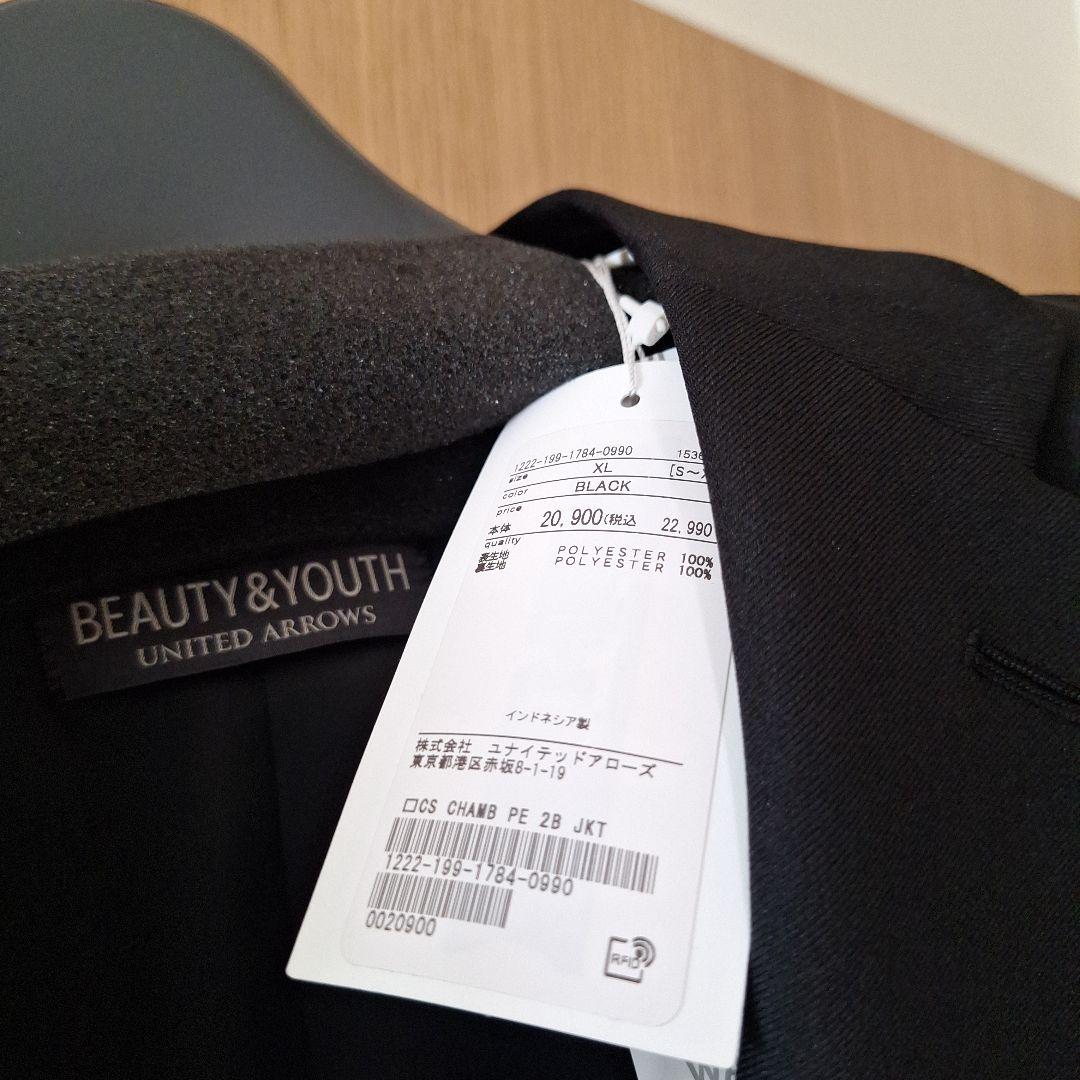 t*3様 新品、未使用！　BEAUTY&YOUTH ブラック セットアップ