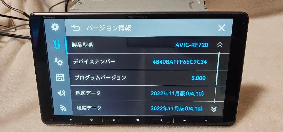 カロッツェリア AVIC-RF720 楽ナビ Android Auto