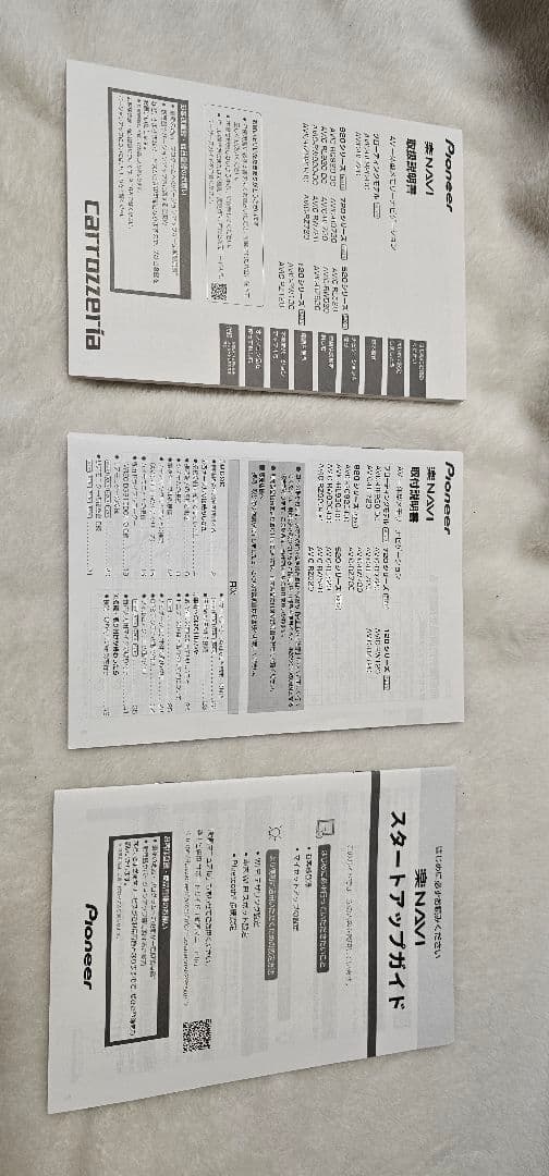 カロッツェリア AVIC-RF720 楽ナビ Android Auto