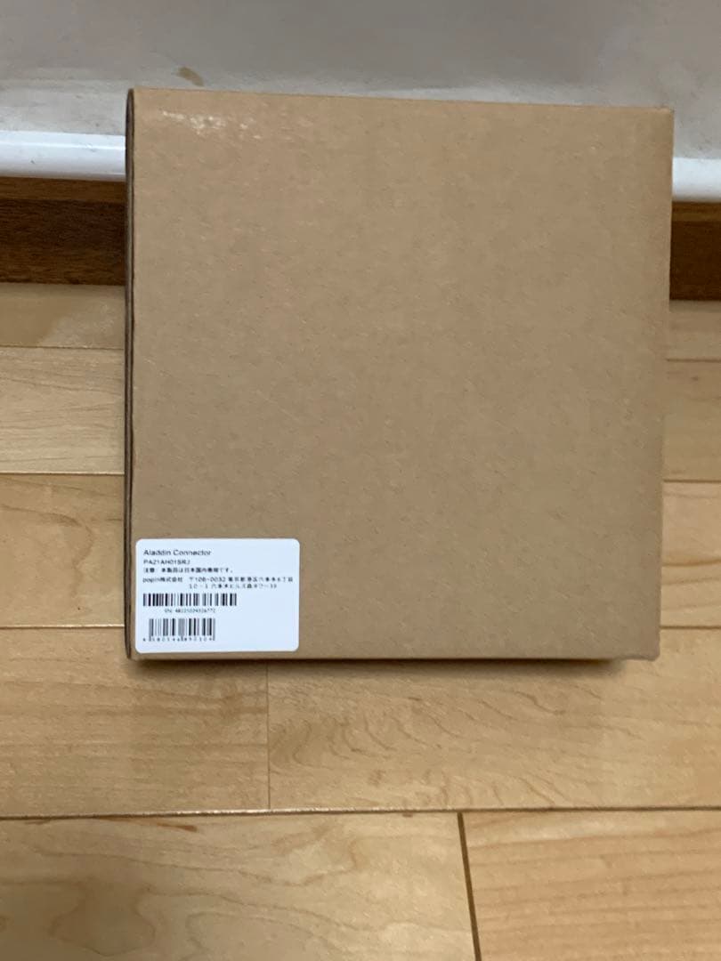 アラジンコネクター