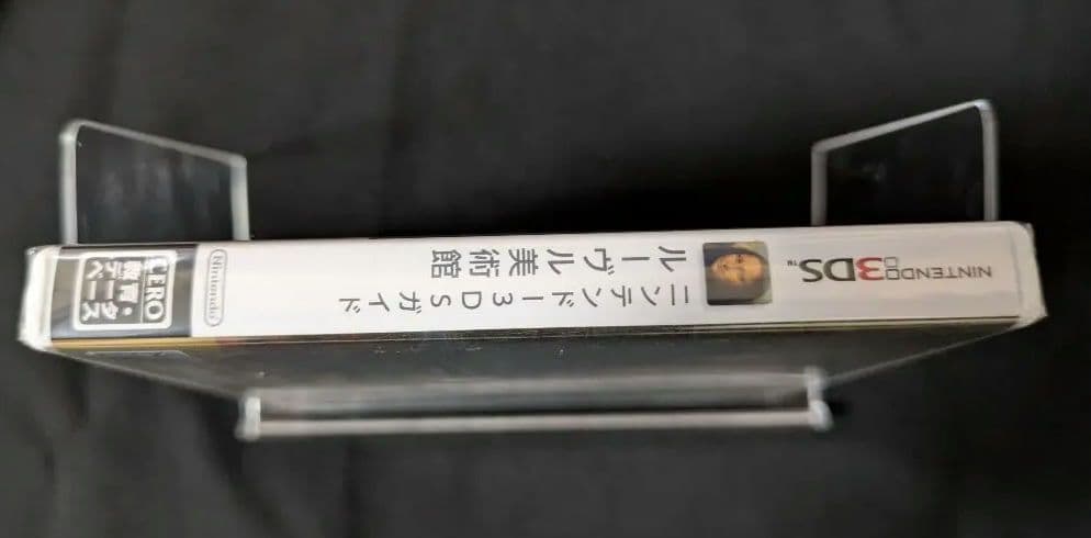 希少！新品未開封品　3DS ルーヴル美術館　日本会場販売品