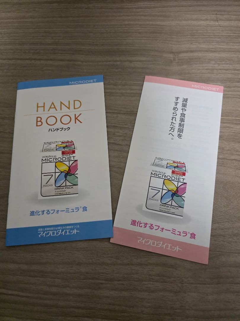 MICRODIET リゾット トマト・カレー・カルボナーラ・チーズ 14個セット