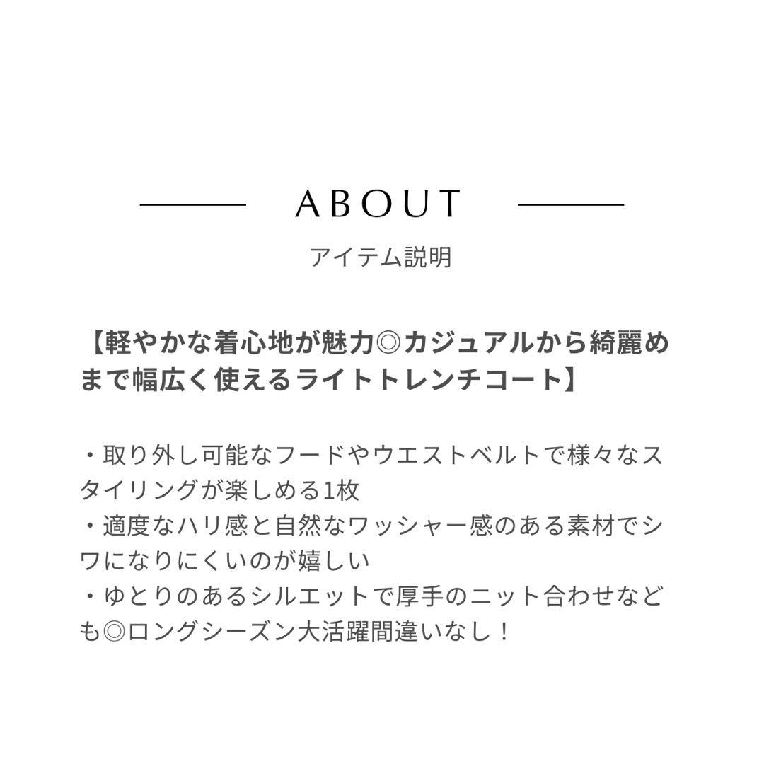 【COHINA コヒナ】フード付きライトトレンチフレアコート regular