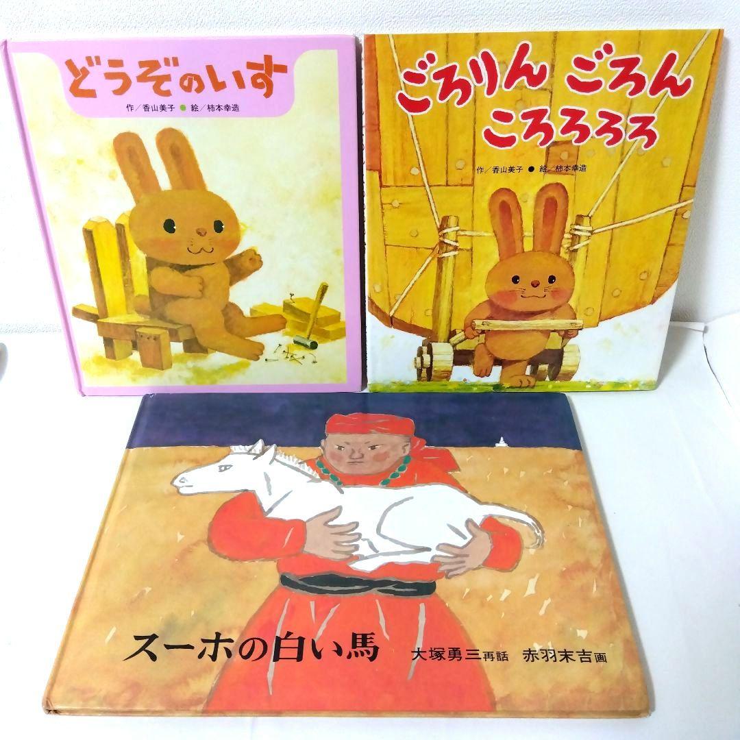 【50冊】くもん推薦図書AB　絵本児童書まとめ売り　低学年　No96