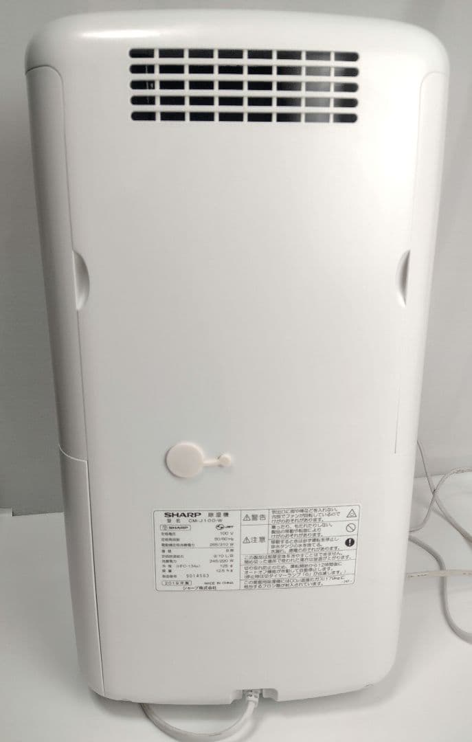 SHARP 衣類 冷風 除湿機 プラズマクラスター CM-J100-W