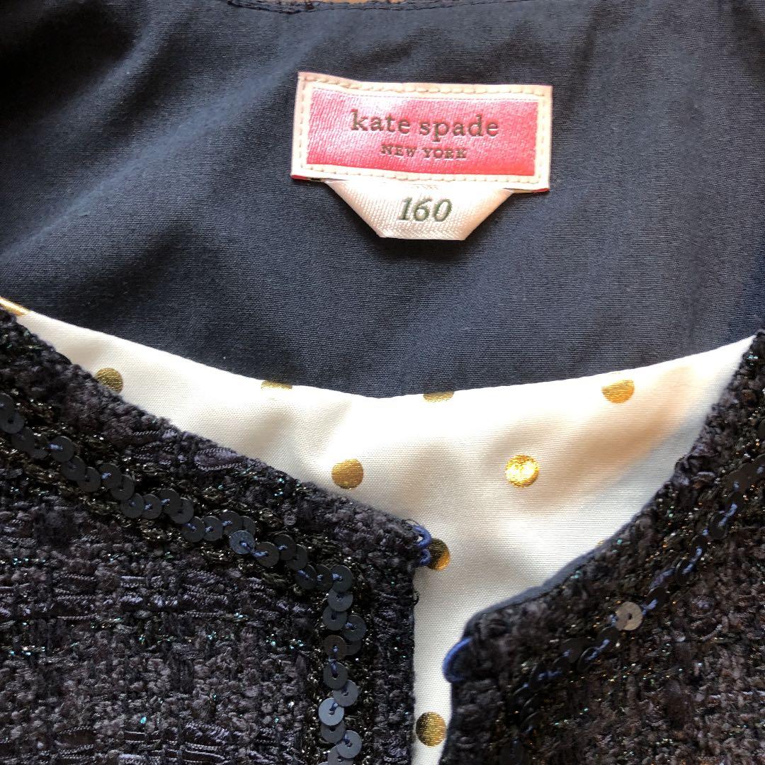 Kate Spade 女の子 フォーマル スーツ　卒業式　お出かけ