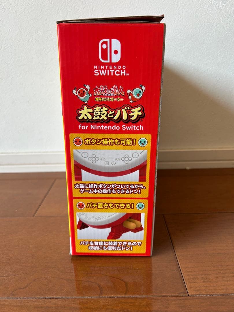 太鼓の達人 ドキドキパック for Nintendo Switch