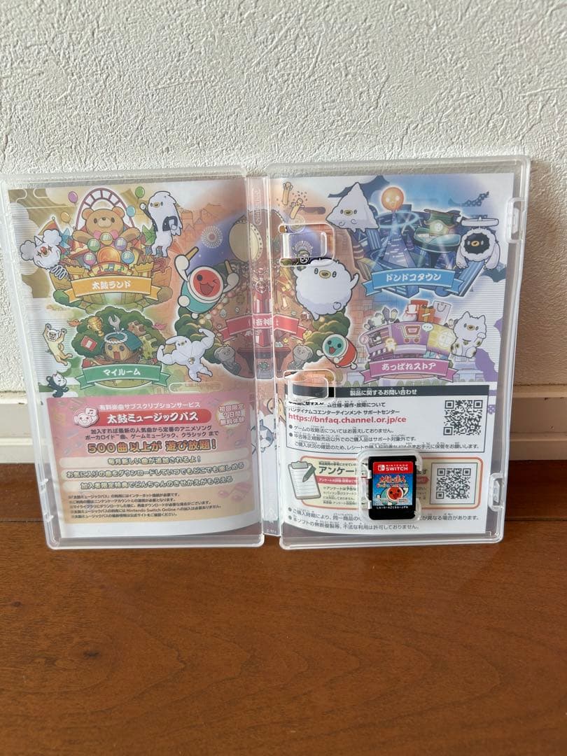 太鼓の達人 ドキドキパック for Nintendo Switch